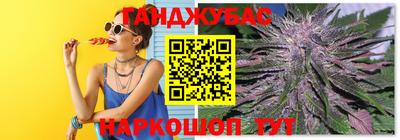 меф VHQ Канаш