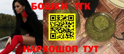 мяу мяу кристалл Кинель
