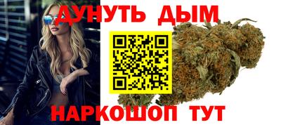 мяу мяу кристалл Кинель