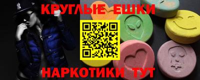 мяу мяу кристалл Кинель