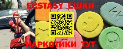 спайс Балашиха