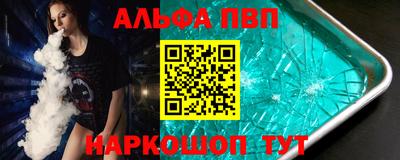 меф VHQ Канаш