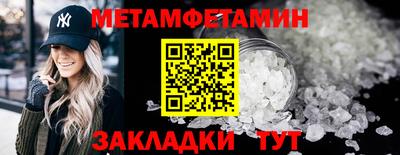 мефедрон мука Кингисепп