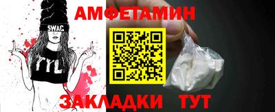 мяу мяу кристалл Кинель