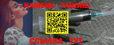 спайс Балашиха