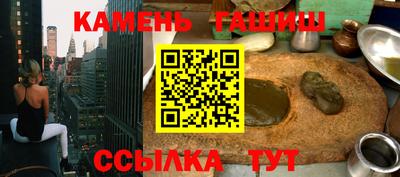 спайс Балашиха