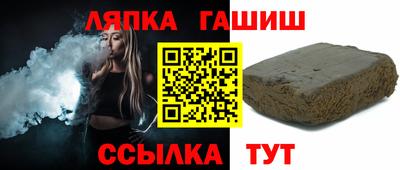 Альфа ПВП Балаково