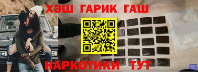 меф VHQ Канаш
