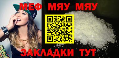 спайс Балашиха