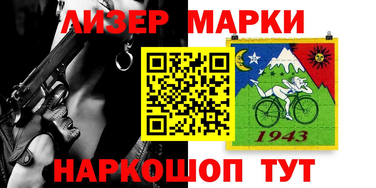 Лсд 25 экстази кислота Нижнекамск
