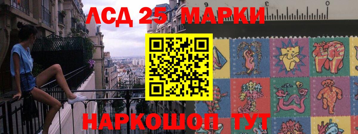 LSD-25 экстази кислота  LSD-25 экстази ecstasy  Вход с VPN  Нижнекамск 