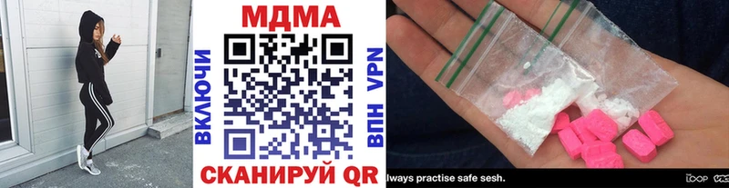 Купить где  Нижнекамск  МДМА кристаллы 