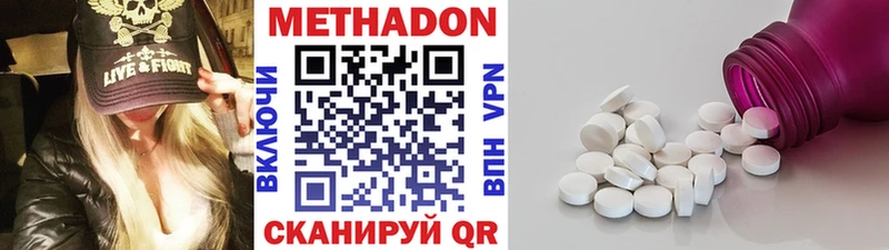 Купить  Нижнекамск  Метадон мёд 