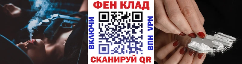 Купить  Нижнекамск  МЕТАМФЕТАМИН Декстрометамфетамин 99.9% 