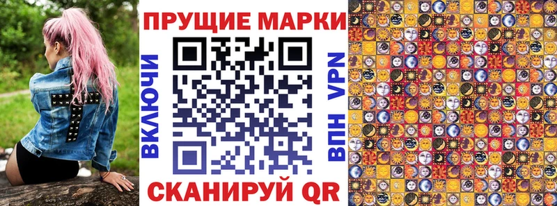 Наркотические марки 1,5мг  Купить закладки  Нижнекамск 