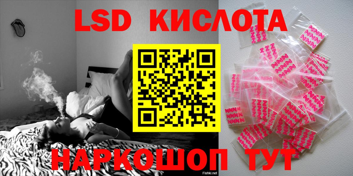 Марки 25I-NBOMe 1,5мг Нижнекамск