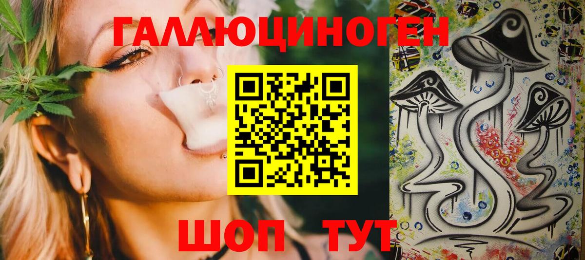 Псилоцибиновые грибы мицелий Нижнекамск