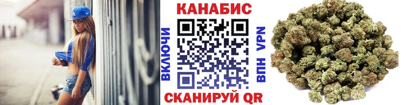 Каннабис планчик  Купить где  Нижнекамск 