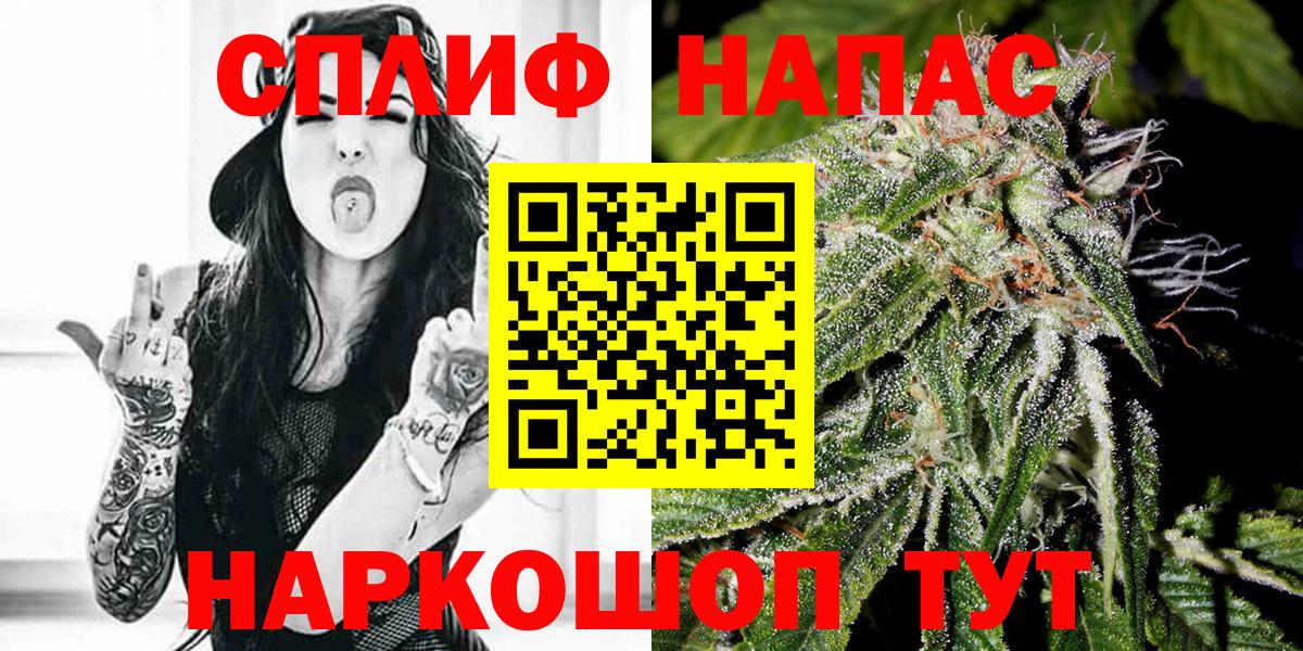 Шишки марихуана White Widow Нижнекамск