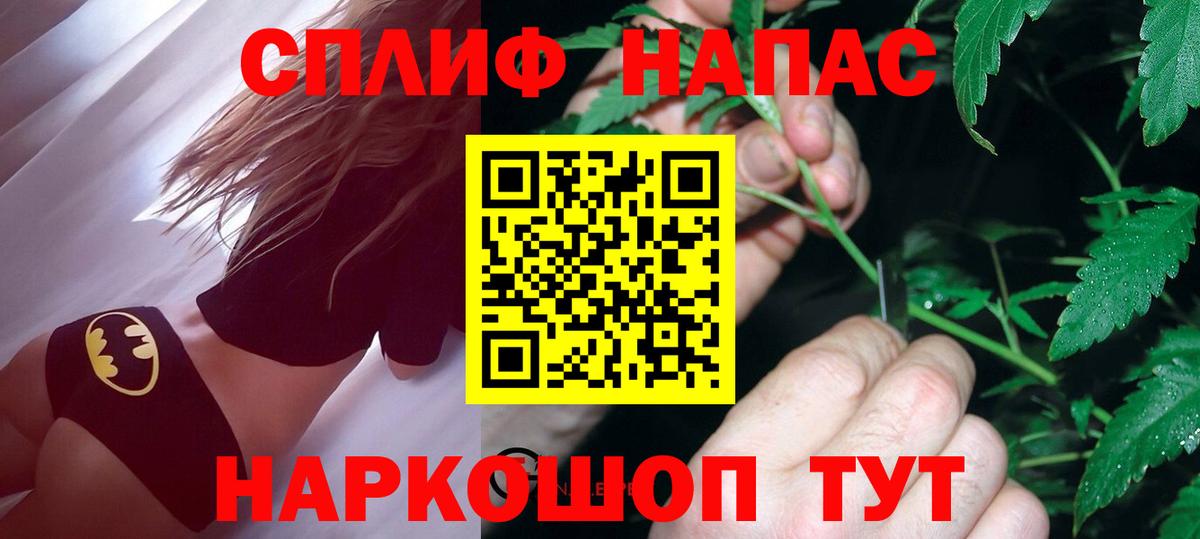 Нижнекамск  Бошки Шишки сатива  Бошки Шишки OG Kush  Вход с VPN  Бошки марихуана марихуана  Бошки Шишки индика 